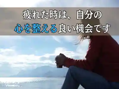 木舟山　順教寺(広島県)