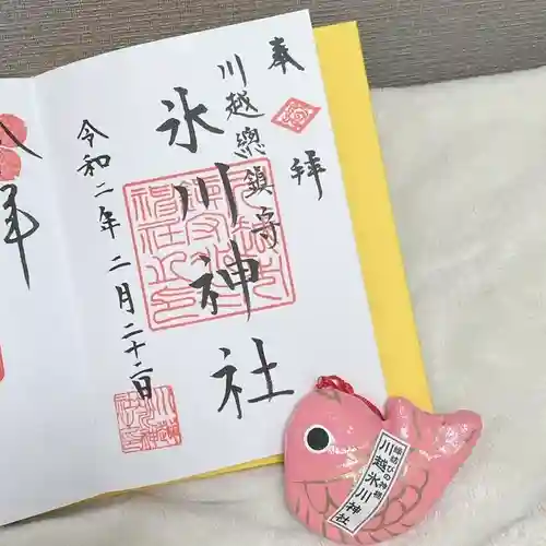 川越氷川神社の御朱印