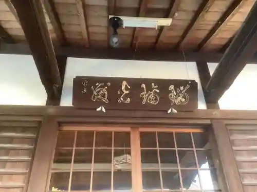 霊光院の末社・摂社