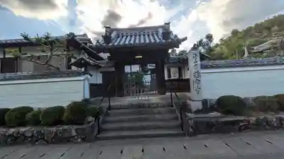 称念寺（稱念寺）(京都府)