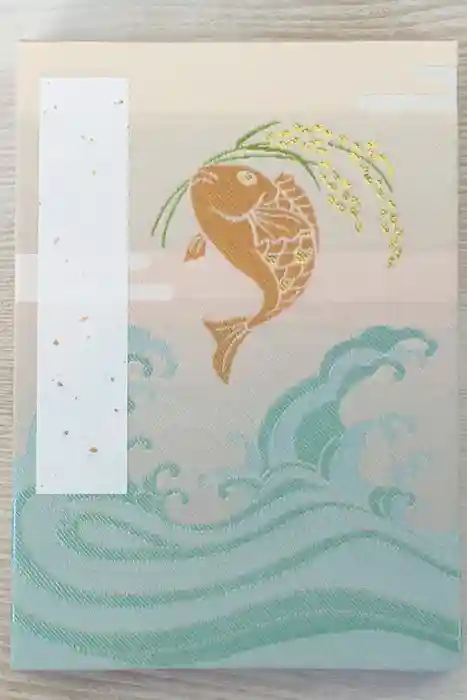 美保神社の御朱印帳