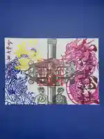 加佐美神社(岐阜県)