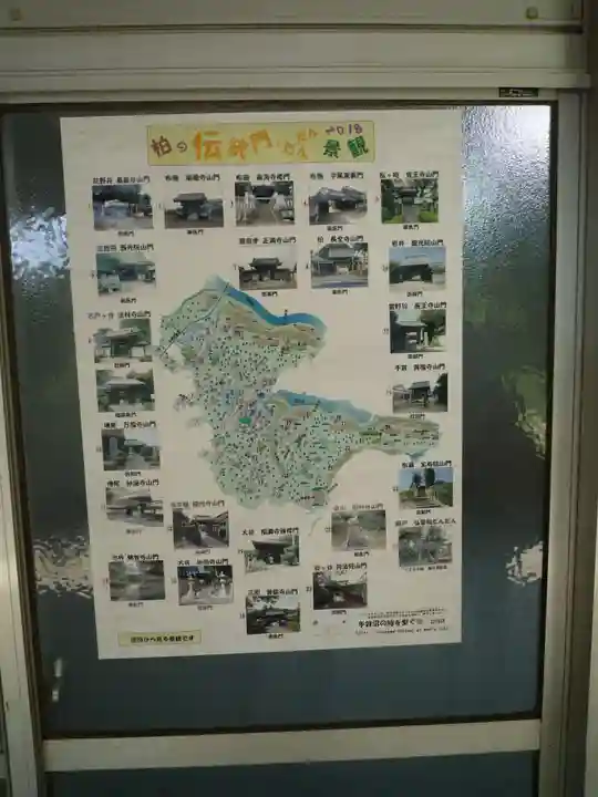 法林寺のその他建物