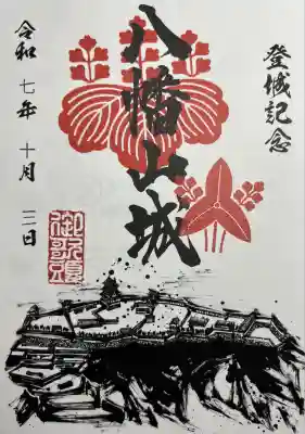 村雲御所瑞龍寺門跡(滋賀県)