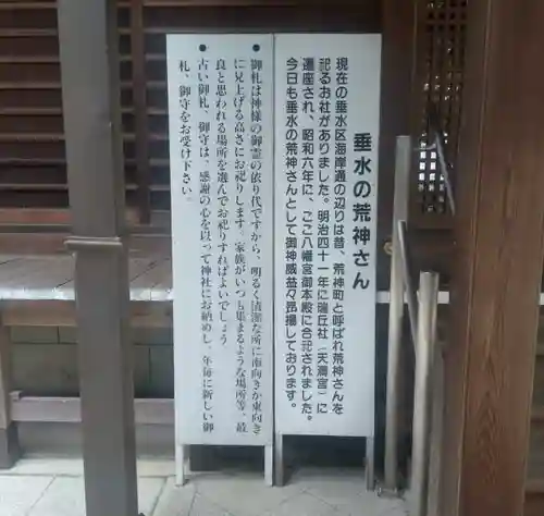 瑞丘八幡神社(兵庫県)