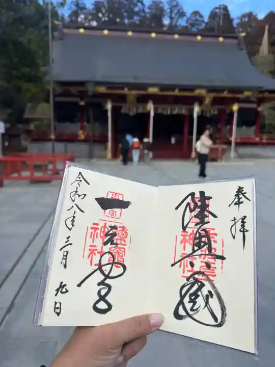 志波彦神社・鹽竈神社(宮城県)