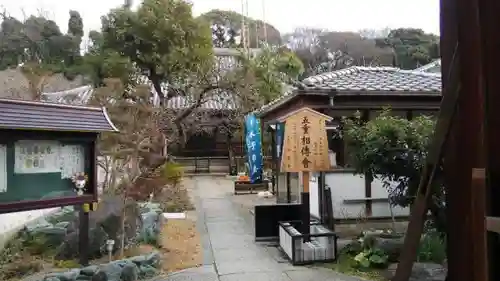 浄國寺（浄国寺）のその他建物