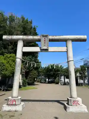 浅間神社(埼玉県)