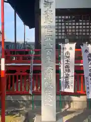 龍照院（常楽寺）(愛知県)