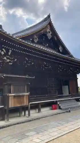 仁和寺(京都府)