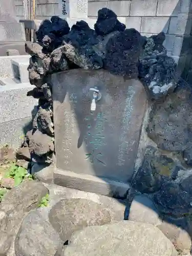 見光寺(神奈川県)