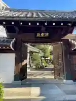 室泉寺の{uncategorized: "未分類", other: "その他", undefined: "問題あり", building: "その他建物", grave: "お墓", sacred_gate: "鳥居", guardian: "狛犬", statue: "像", buddha: "仏像", history: "歴史", nature: "自然", garden: "庭園", animal: "動物", pagoda: "塔", temizu: "手水舎", mountain_gate: "山門・神門", sanctuary: "本殿・本堂", subordinate: "末社・摂社", art: "芸術", scenery: "景色", jizo: "地蔵", ema: "絵馬", goshuin: "御朱印", omikuji: "おみくじ", items: "授与品その他", amulet: "お守り", goshuincho: "御朱印帳", eats: "食事", festival: "お祭り", votive_dance: "神楽", shichigosan: "七五三参", wedding: "結婚式", experience: "体験その他", initially: "初詣", around: "周辺", anti_infection: "感染症対策"}