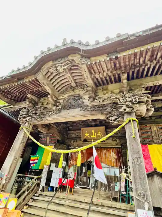 大山寺(神奈川県)