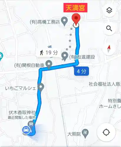 伏木香取神社(茨城県)