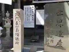 青岸渡寺(和歌山県)