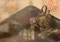 法華寺(岐阜県)