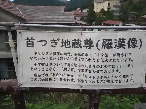 満明寺(長崎県)