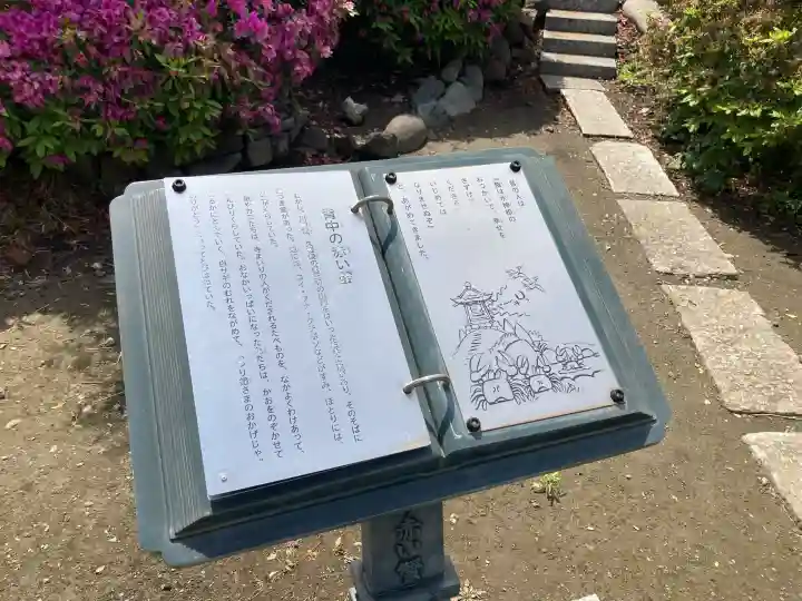 醫王寺の{uncategorized: "未分類", other: "その他", undefined: "問題あり", building: "その他建物", grave: "お墓", sacred_gate: "鳥居", guardian: "狛犬", statue: "像", buddha: "仏像", history: "歴史", nature: "自然", garden: "庭園", animal: "動物", pagoda: "塔", temizu: "手水舎", mountain_gate: "山門・神門", sanctuary: "本殿・本堂", subordinate: "末社・摂社", art: "芸術", scenery: "景色", jizo: "地蔵", ema: "絵馬", goshuin: "御朱印", omikuji: "おみくじ", items: "授与品その他", amulet: "お守り", goshuincho: "御朱印帳", eats: "食事", festival: "お祭り", votive_dance: "神楽", shichigosan: "七五三参", wedding: "結婚式", experience: "体験その他", initially: "初詣", around: "周辺", anti_infection: "感染症対策"}