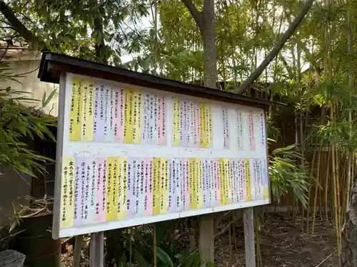玉津島神社(和歌山県)