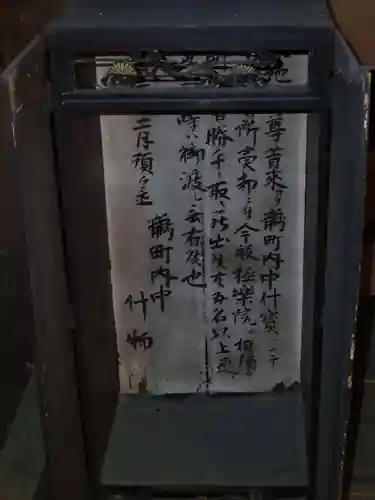 元興寺(奈良県)