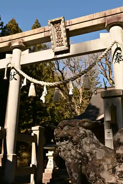 河内白王神社(高知県)