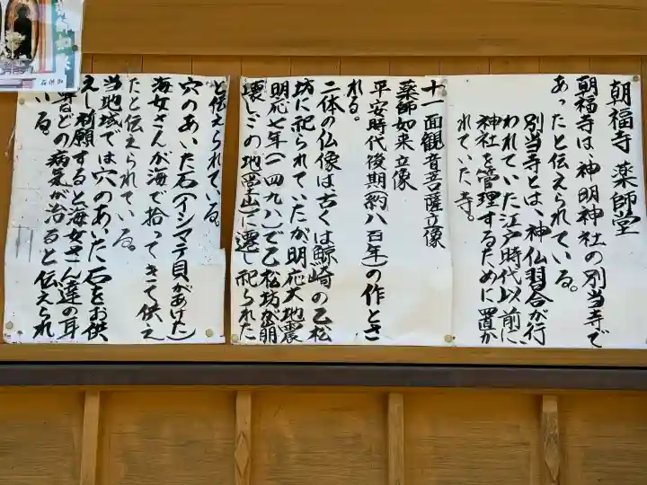 神明神社(石神さん)の{uncategorized: "未分類", other: "その他", undefined: "問題あり", building: "その他建物", grave: "お墓", sacred_gate: "鳥居", guardian: "狛犬", statue: "像", buddha: "仏像", history: "歴史", nature: "自然", garden: "庭園", animal: "動物", pagoda: "塔", temizu: "手水舎", mountain_gate: "山門・神門", sanctuary: "本殿・本堂", subordinate: "末社・摂社", art: "芸術", scenery: "景色", jizo: "地蔵", ema: "絵馬", goshuin: "御朱印", omikuji: "おみくじ", items: "授与品その他", amulet: "お守り", goshuincho: "御朱印帳", eats: "食事", festival: "お祭り", votive_dance: "神楽", shichigosan: "七五三参", wedding: "結婚式", experience: "体験その他", initially: "初詣", around: "周辺", anti_infection: "感染症対策"}