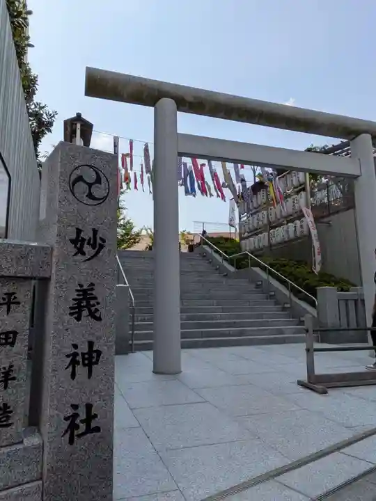 駒込妙義神社(東京都)