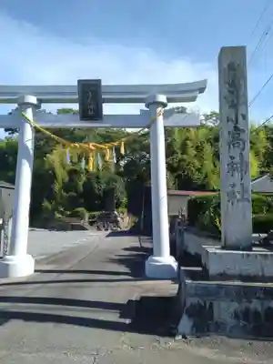 相馬小高神社(福島県)