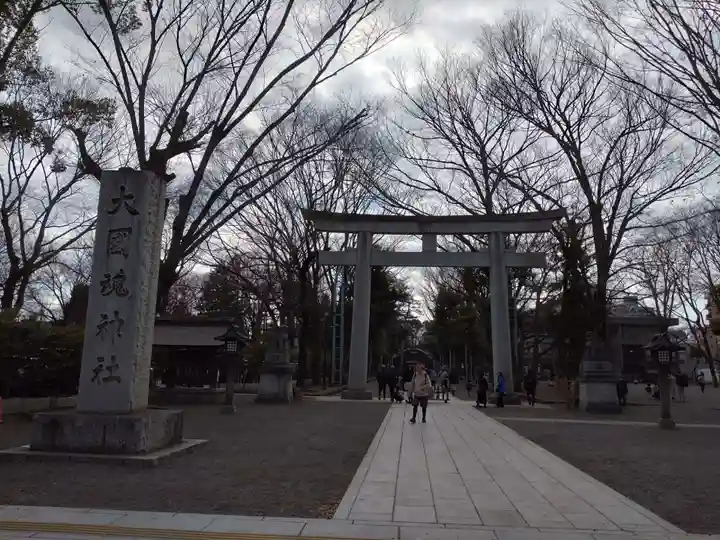 大國魂神社(東京都)