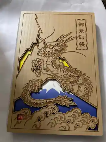 正光寺(静岡県)