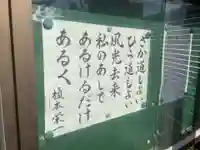西福寺のその他建物