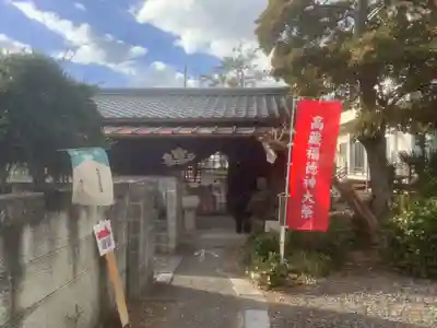 瑞法寺のその他建物