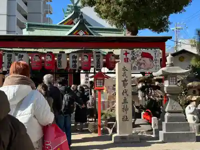 尼崎えびす神社(兵庫県)