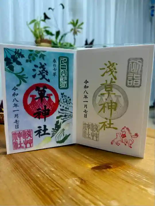 浅草神社(東京都)