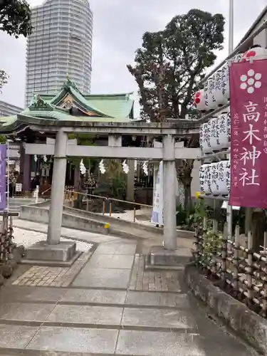 高木神社の鳥居