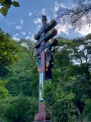 鳥居観音のその他建物