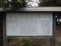 加納神社(宮崎県)