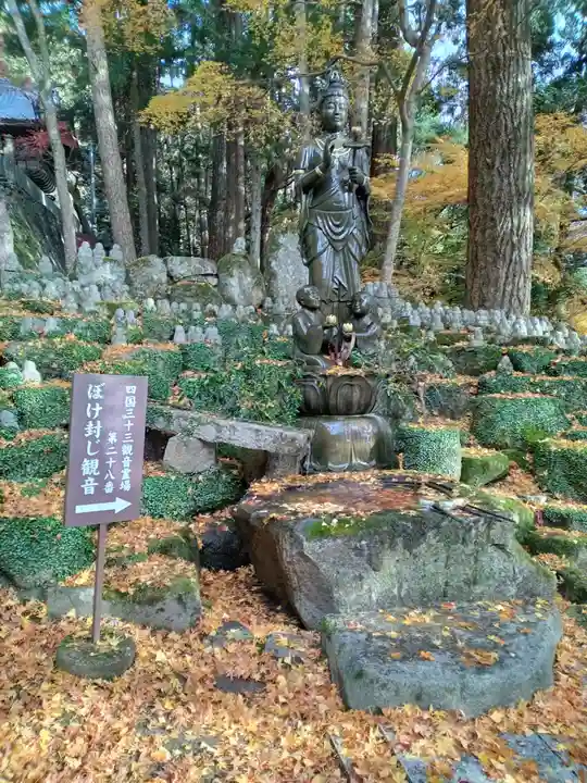 箸蔵寺(徳島県)