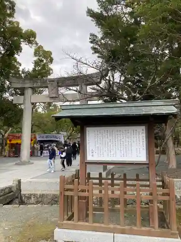 宗像大社(福岡県)