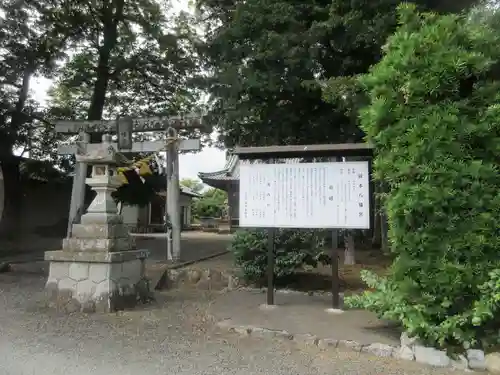 八幡宮(静岡県)