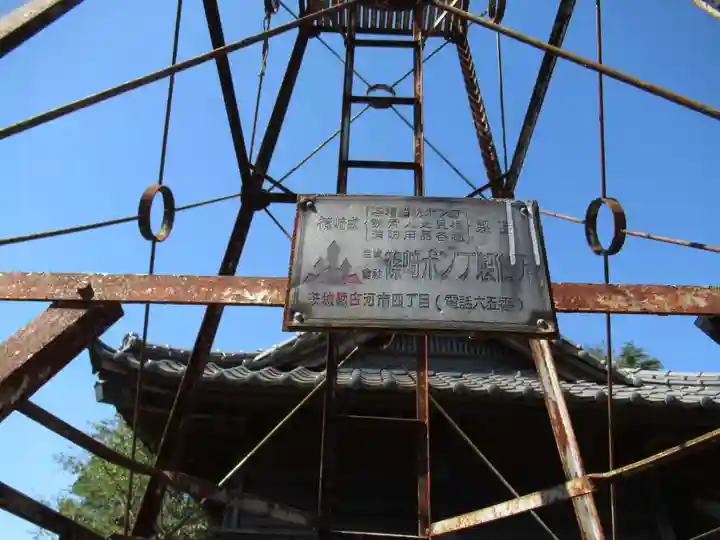 日枝神社のその他建物