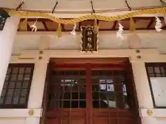 神明社（落合神明社）の本殿