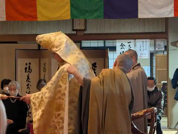 伊勢の国 四天王寺(三重県)