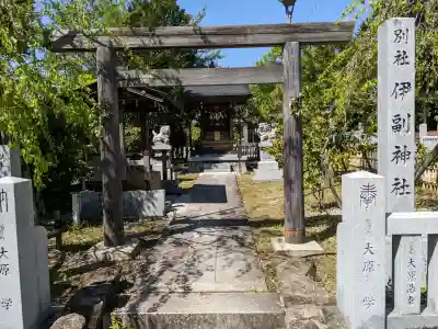 伊勝八幡宮の{uncategorized: "未分類", other: "その他", undefined: "問題あり", building: "その他建物", grave: "お墓", sacred_gate: "鳥居", guardian: "狛犬", statue: "像", buddha: "仏像", history: "歴史", nature: "自然", garden: "庭園", animal: "動物", pagoda: "塔", temizu: "手水舎", mountain_gate: "山門・神門", sanctuary: "本殿・本堂", subordinate: "末社・摂社", art: "芸術", scenery: "景色", jizo: "地蔵", ema: "絵馬", goshuin: "御朱印", omikuji: "おみくじ", items: "授与品その他", amulet: "お守り", goshuincho: "御朱印帳", eats: "食事", festival: "お祭り", votive_dance: "神楽", shichigosan: "七五三参", wedding: "結婚式", experience: "体験その他", initially: "初詣", around: "周辺", anti_infection: "感染症対策"}