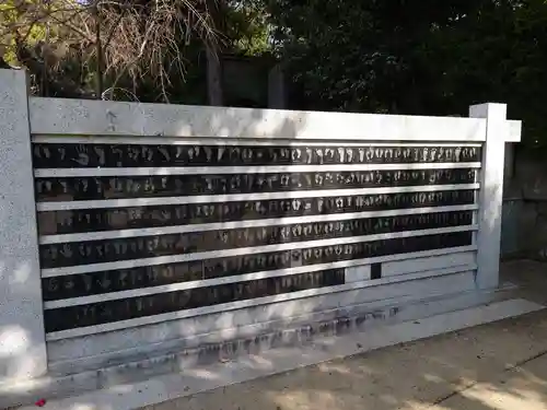 弓弦羽神社のその他建物