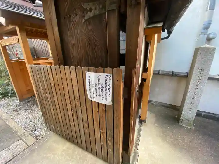 本光寺のその他建物