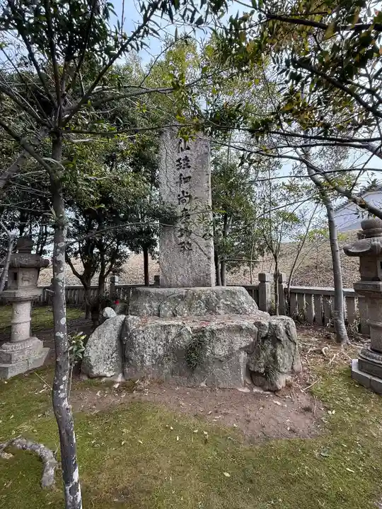 赤穂大石神社(兵庫県)