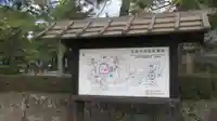 法隆寺のその他建物