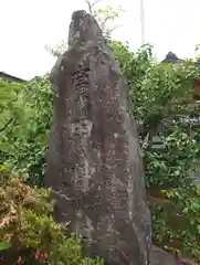 廣田神社(富山県)