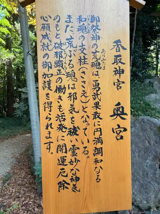 香取神宮(千葉県)